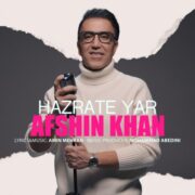 دانلود آهنگ جدید افشین خان حضرت یار